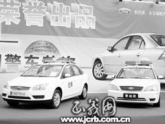 司法用車采購(gòu)展亮相鄭州，汽車銷售行業(yè)迎來(lái)專業(yè)機(jī)遇