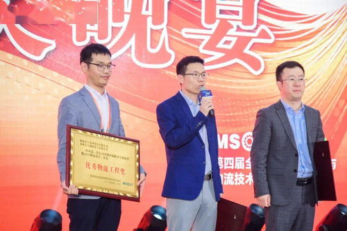 2021第五屆全球制造業(yè)供應鏈與物流技術(shù)研討會 物聯(lián)網(wǎng)技術(shù)服務驅(qū)動產(chǎn)業(yè)新格局